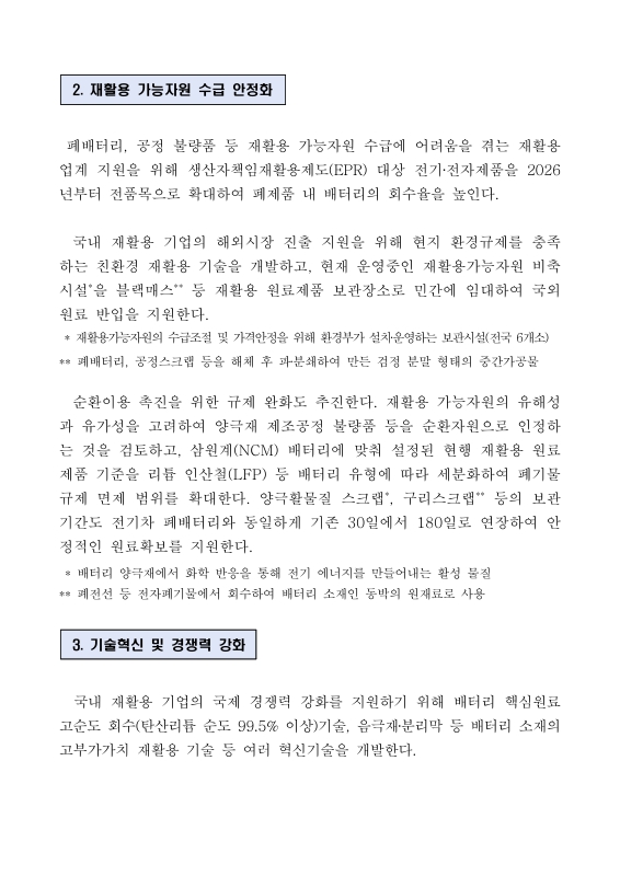 미리보기 이미지 3번째