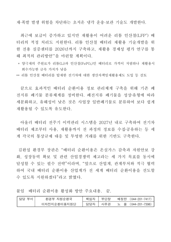 미리보기 이미지 5번째