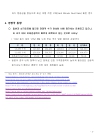 미리보기 이미지 2번째