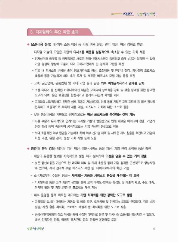 미리보기 이미지 5번째