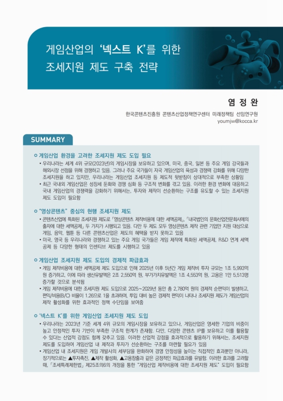 미리보기 이미지 2번째