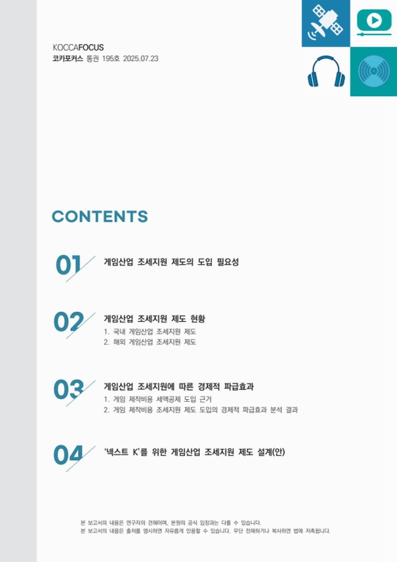 미리보기 이미지 3번째