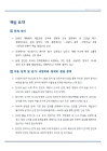 미리보기 이미지 1번째