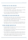 미리보기 이미지 2번째