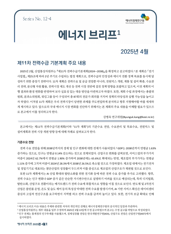 미리보기 이미지 1번째