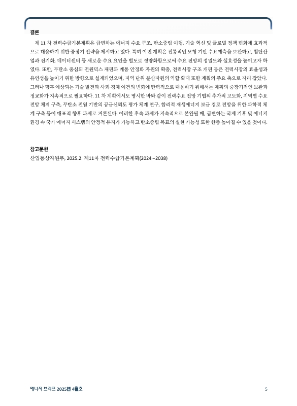 미리보기 이미지 5번째