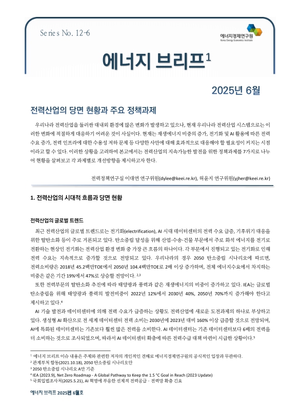 미리보기 이미지 1번째