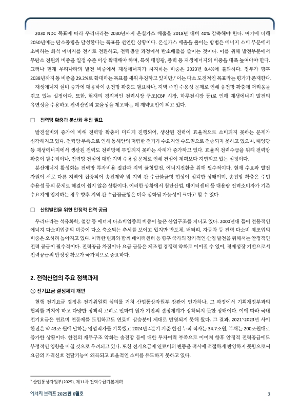 미리보기 이미지 3번째