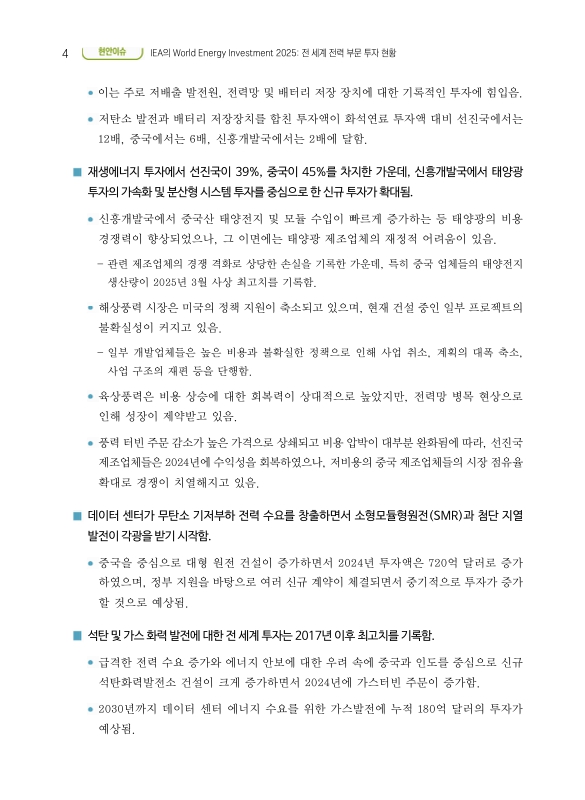 미리보기 이미지 4번째