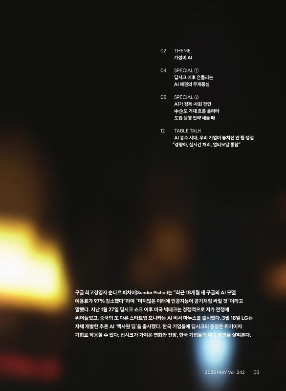 미리보기 이미지 5번째