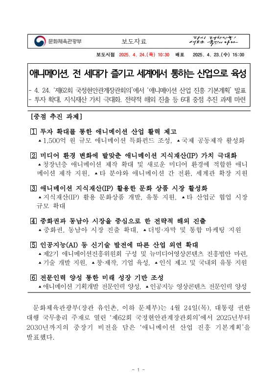 미리보기 이미지 1번째