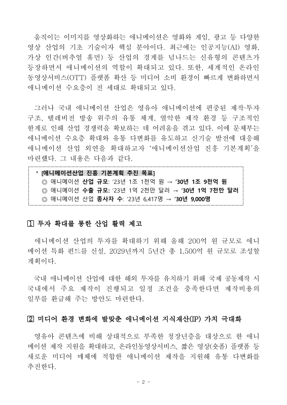 미리보기 이미지 2번째