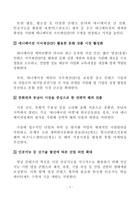 미리보기 이미지 3번째