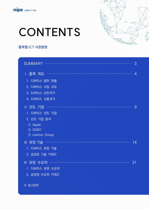 미리보기 이미지 2번째