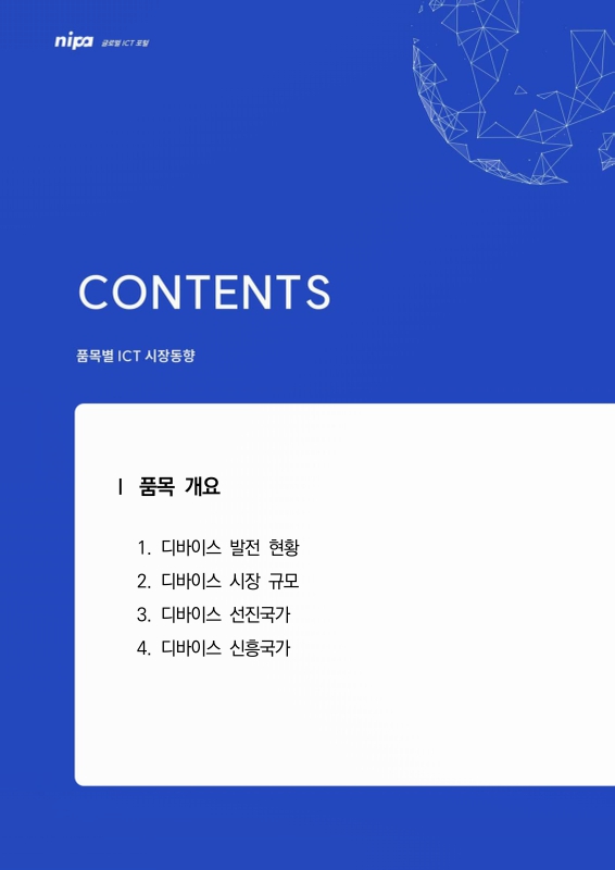 미리보기 이미지 4번째