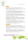 미리보기 이미지 2번째