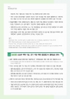 미리보기 이미지 4번째