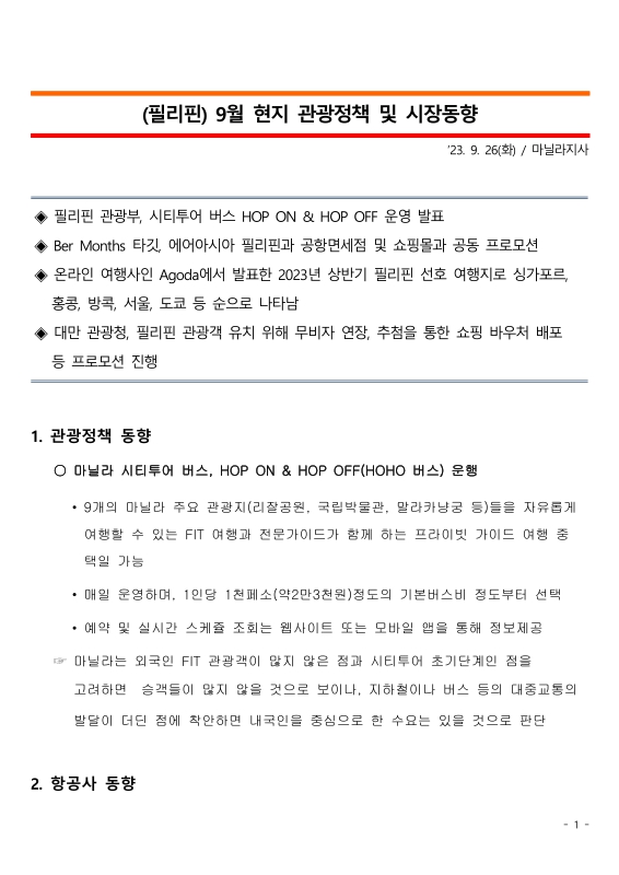 미리보기 이미지 1번째