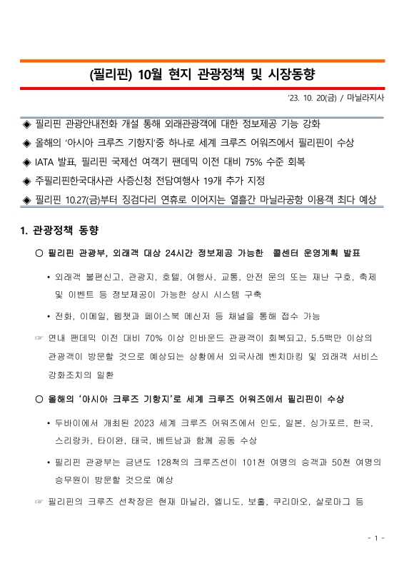 미리보기 이미지 1번째