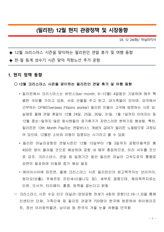 미리보기 이미지 1번째