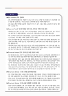 미리보기 이미지 1번째