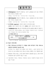 미리보기 이미지 2번째