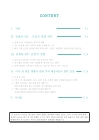 미리보기 이미지 2번째