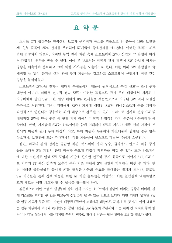 미리보기 이미지 4번째