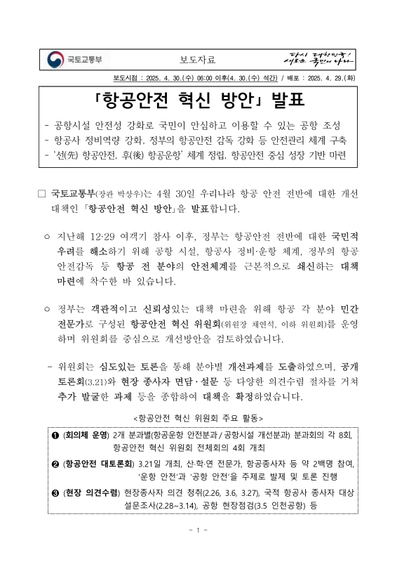 미리보기 이미지 1번째