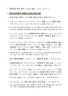 미리보기 이미지 1번째