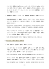 미리보기 이미지 4번째