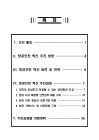 미리보기 이미지 1번째