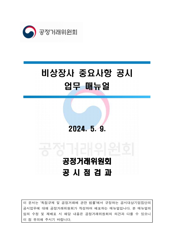 미리보기 이미지 1번째