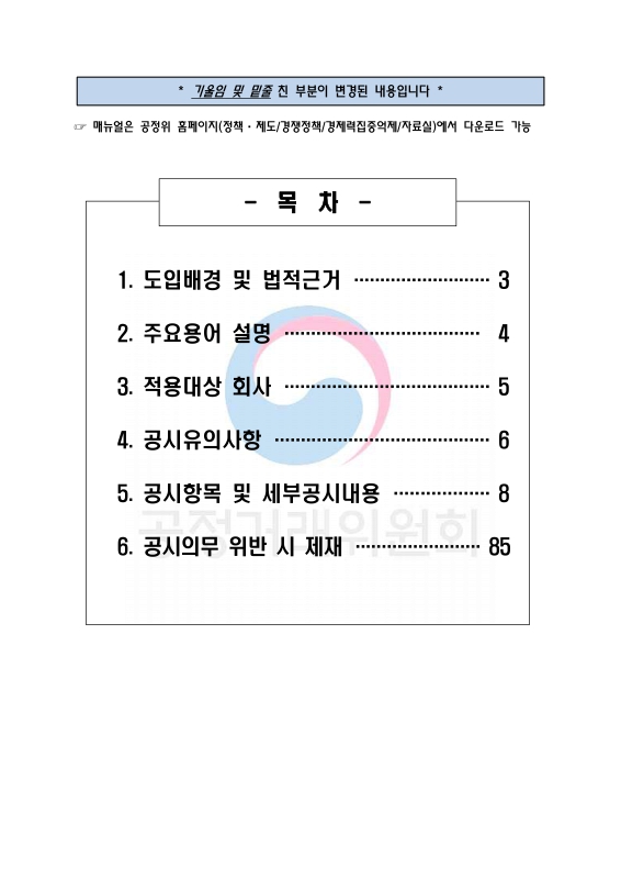 미리보기 이미지 2번째