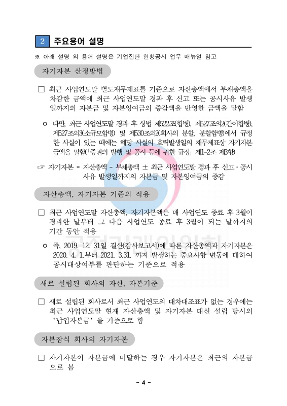 미리보기 이미지 4번째