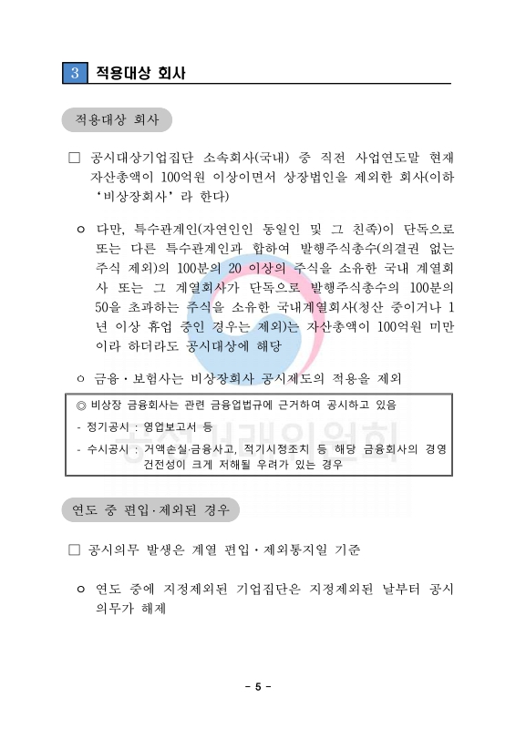 미리보기 이미지 5번째