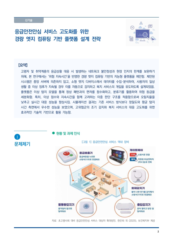 미리보기 이미지 2번째