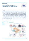 미리보기 이미지 1번째