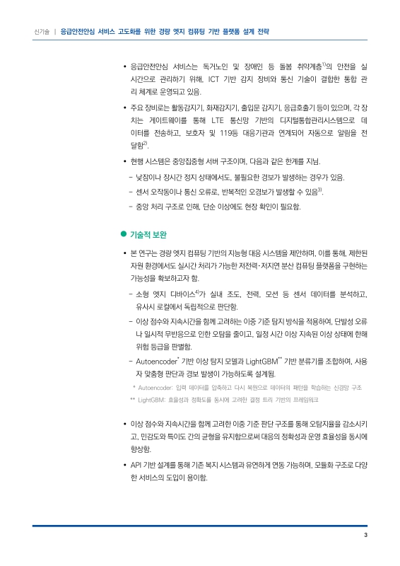 미리보기 이미지 3번째