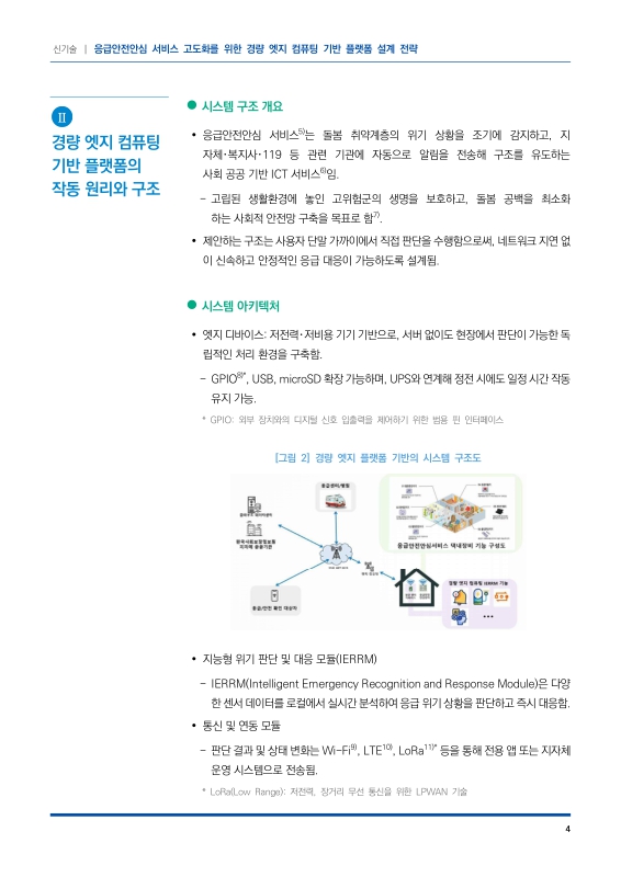 미리보기 이미지 4번째