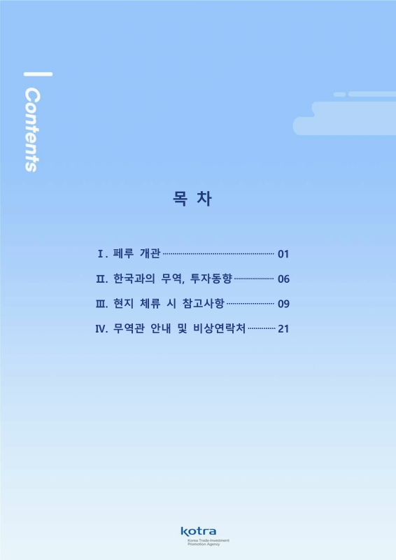 미리보기 이미지 2번째