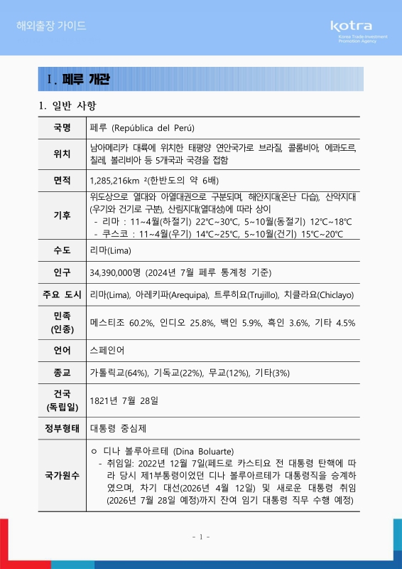 미리보기 이미지 3번째