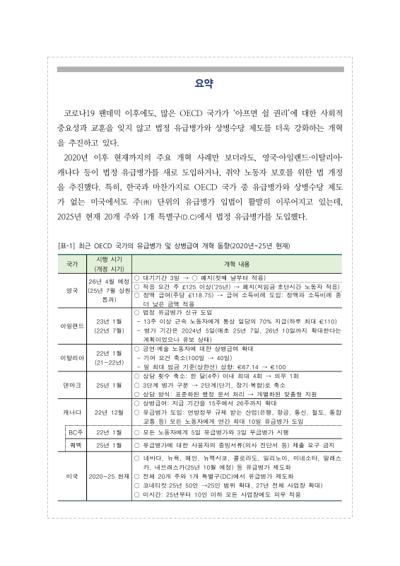 미리보기 이미지 2번째
