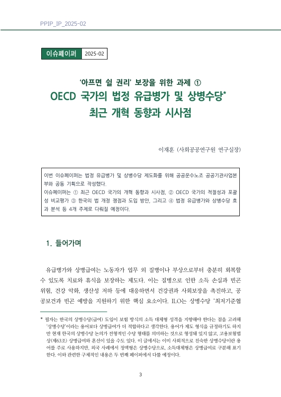 미리보기 이미지 3번째