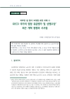 미리보기 이미지 2번째