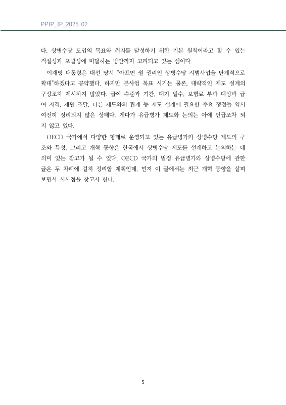 미리보기 이미지 5번째