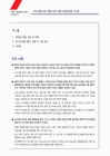 미리보기 이미지 1번째