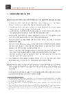 미리보기 이미지 2번째