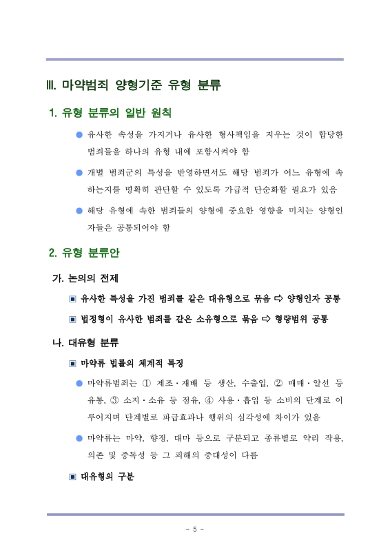 미리보기 이미지 5번째