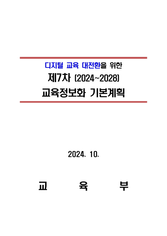 미리보기 이미지 1번째